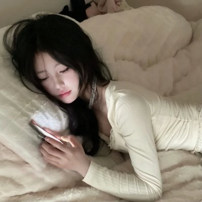 你是我的美味